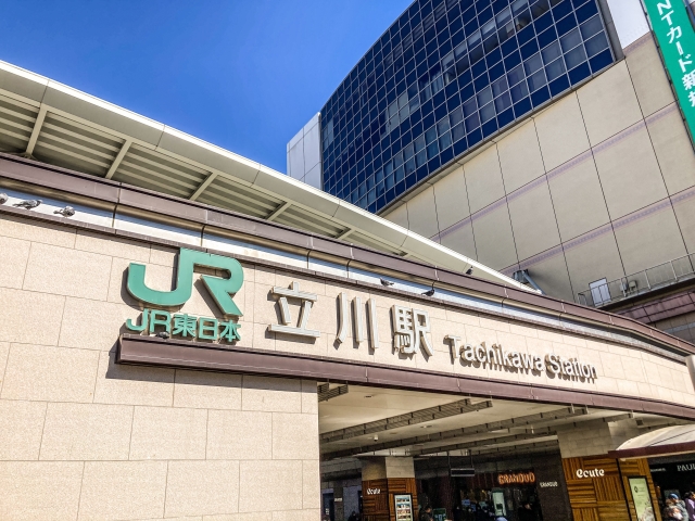 【イメージ画像】JR立川駅