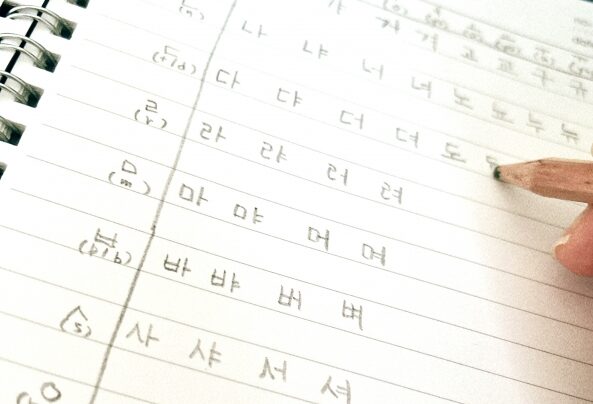 【イメージ画像】韓国語の勉強