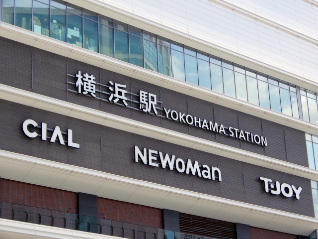【イメージ画像】JR横浜駅西口