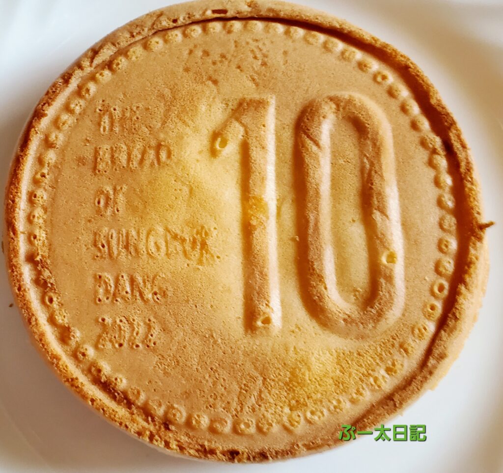 ソンブクダン 元祖10ウォンパン(冷凍食品)