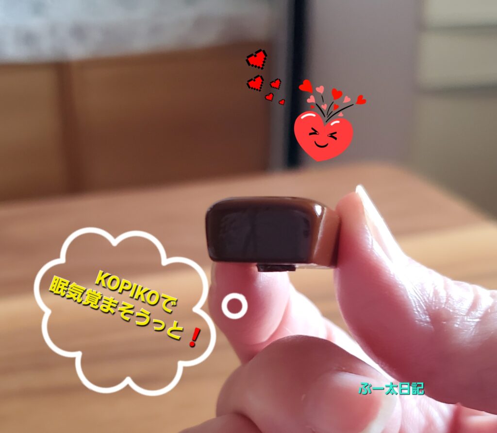 KOPIKOコーヒーキャンディー