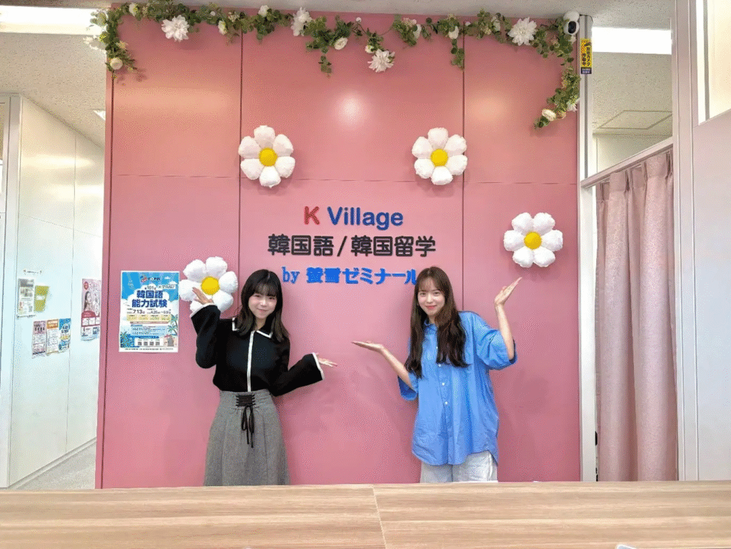 韓国語教室K-Villege八王子校受付カウンター