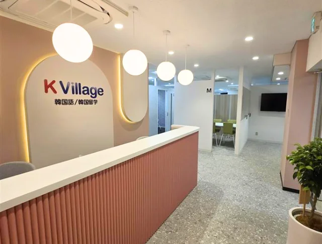 【PRタイムズ】K-Villege韓国語教室池袋東口校　受付カウンター